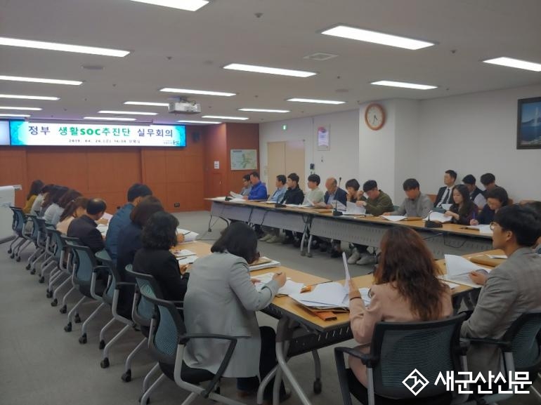 군산시, 시민체감형 생활SOC 발굴 