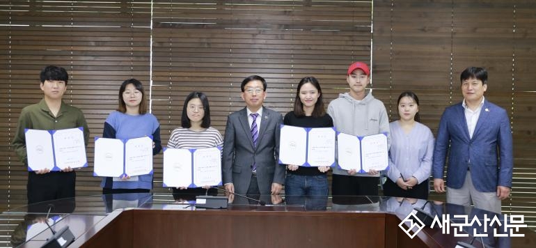 군산대, 제 6기 SNS 서포터즈 위촉장 수여식 