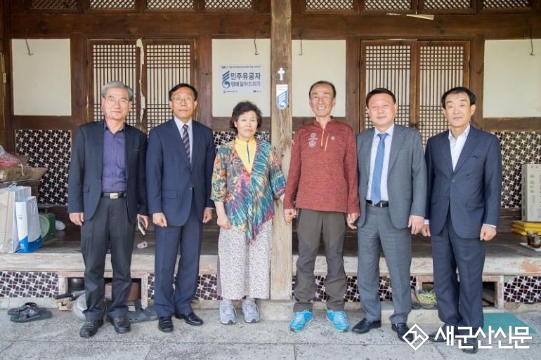 독립·민주·국가유공자 명패 달아드리기