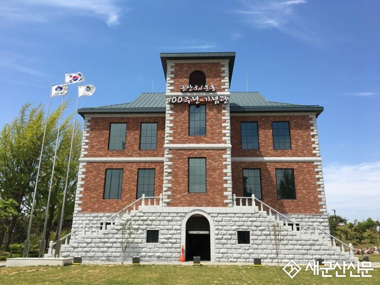 3.1운동 100주년 기념관 유물 기증･기탁 운동