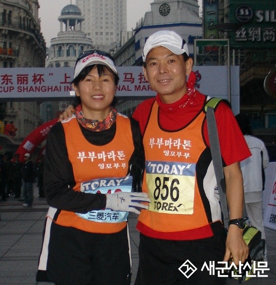 보건소 이재희 계장, 군산최초 ‘올해의 부부상’ 수상