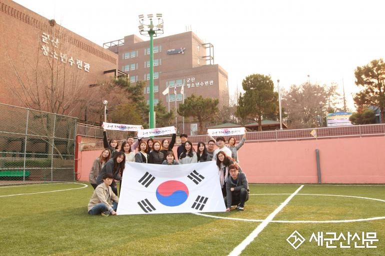 군산YMCA, 청소년수련관 수탁기관 선정