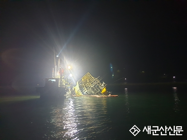 말도항 11톤 어선 좌주‧침몰