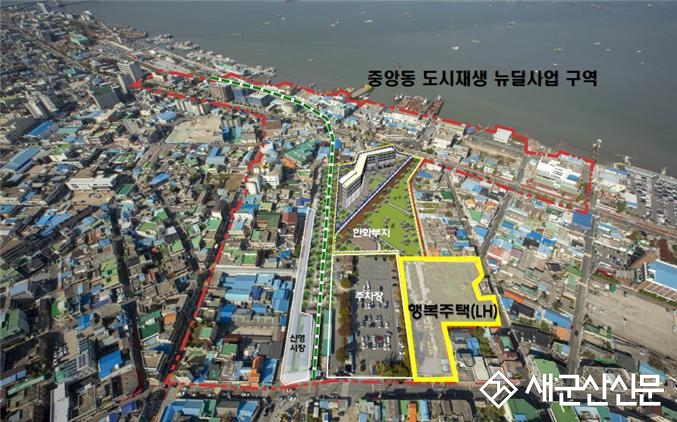 군산시-LH, 행복주택 건설 협약