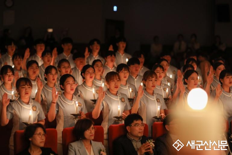 군산대 간호학과, 나이팅게일 선서식