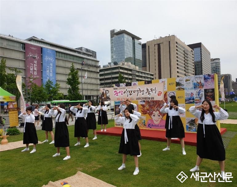 군산시, K-Festival 2019 마케팅부분 최우수상 수상