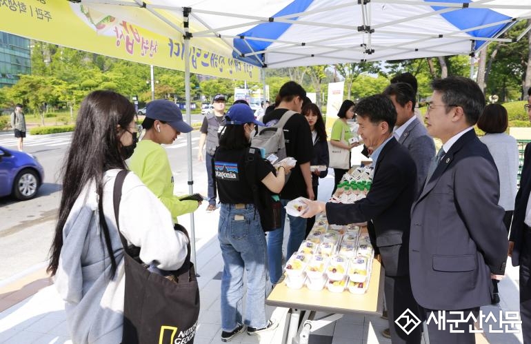 군산대, 따뜻한 천원밥상 행사
