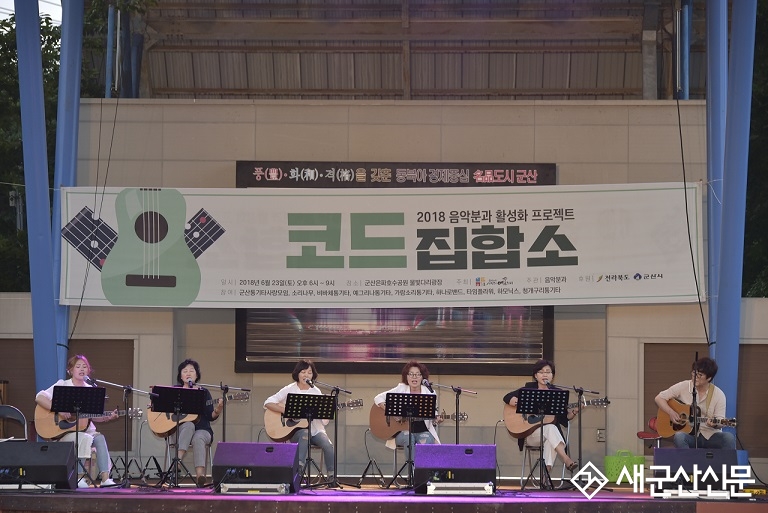 ‘음악愛살어리랏다’ 음악페스티벌 