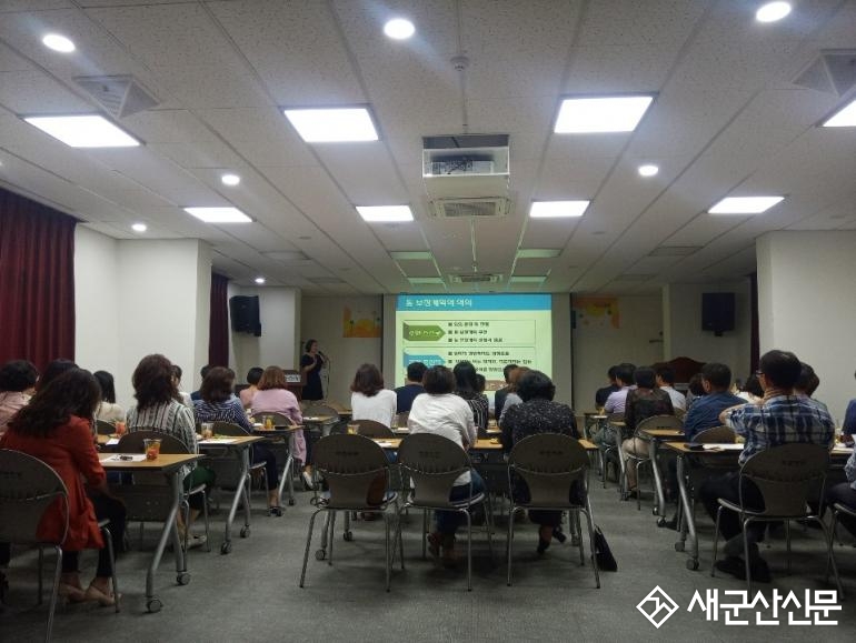 군산시 지역사회보장협의체 마을공동체분과 워크숍 