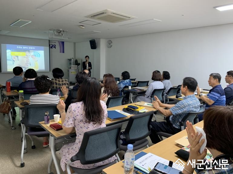 근대역사박물관 재능기부 자원봉사자 소양교육 