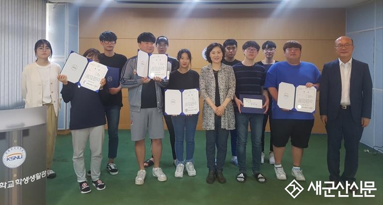 군산대 학생생활관 로컬트립 프로그램 시상식