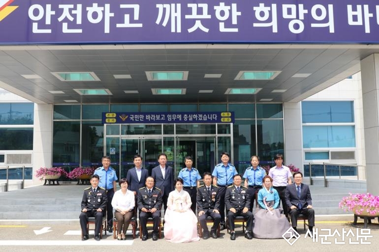 군산해경 상반기 퇴임식 개최
