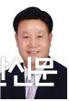 문승우 도의원 지방의회 의정대상 수상