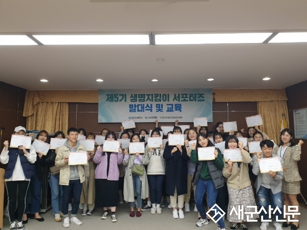 (특집) 군산시정신건강복지센터 개소 20주년