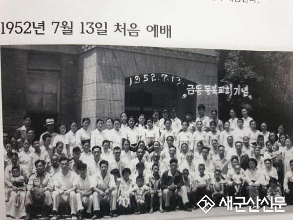 (특집) 낮은 데로 낮은 데로, ‘성광교회’ 
