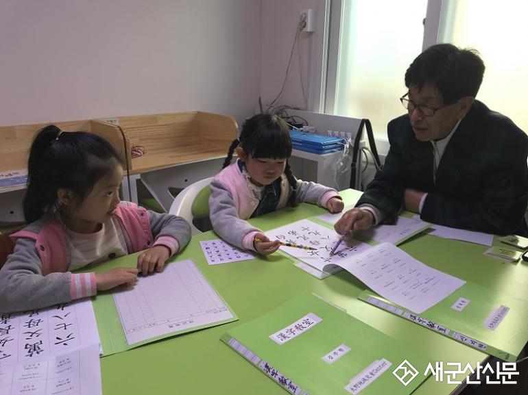 군산노인종합복지관 노인 재능나눔 활발