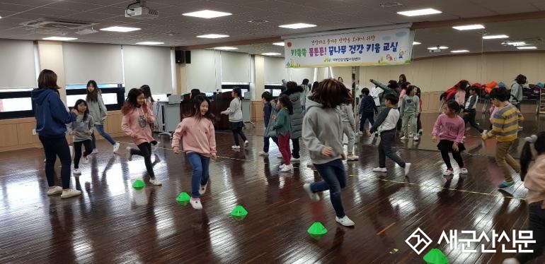 서부건강생활지원센터, 꿈나무 건강 키움 교실 