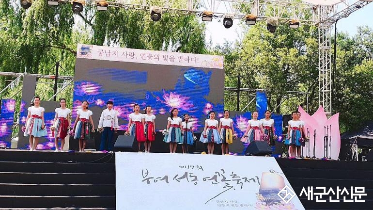 부설초 푸른소리 중창단 ‘멋진 활약’