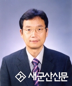 군산대 김종수 교수 2019 우수학술도서 선정