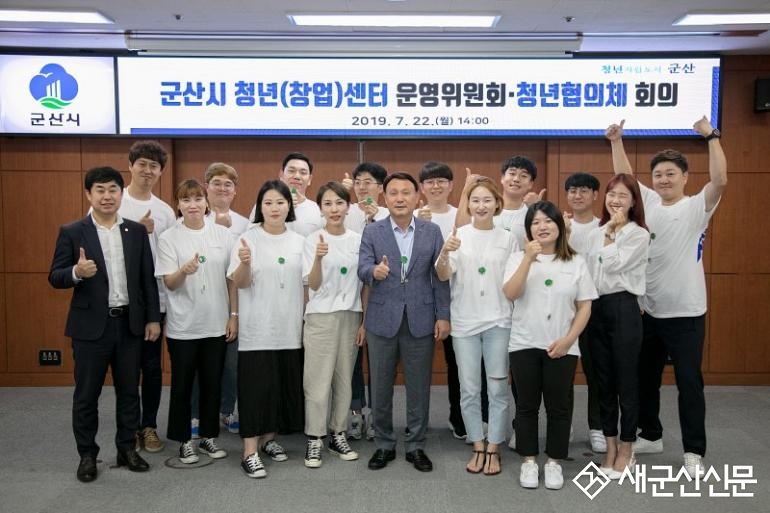 군산시, 청년분야 민관 협력 ‘청년호’ 출항