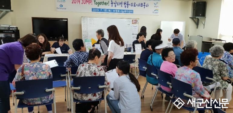 군산대 보령효나눔복지센터-충남대, 의료봉사 