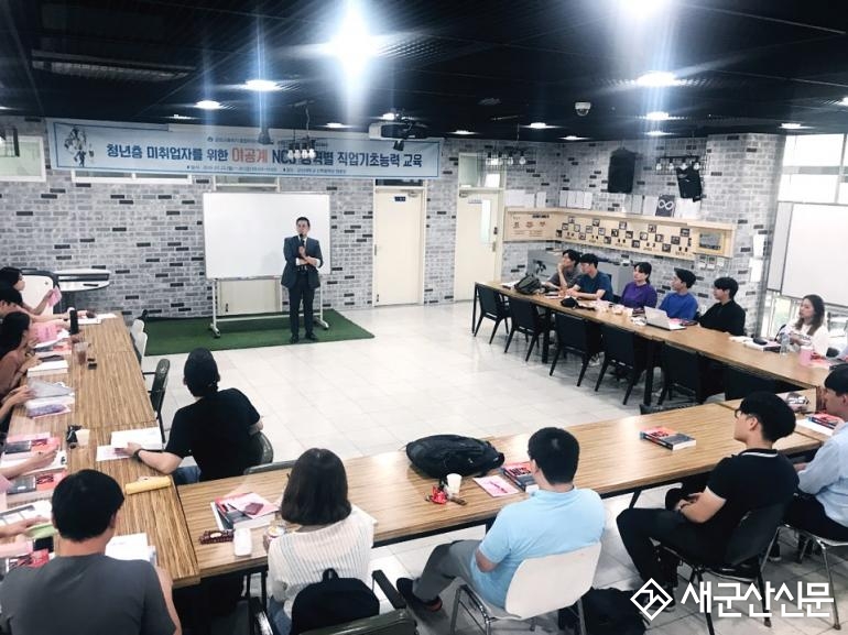 청년 TLO 연구원 대상 2차 특화 프로그램 운영