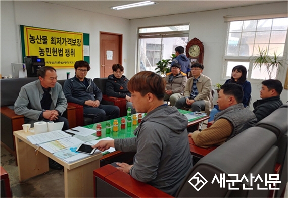 청년창업농 육성 박차