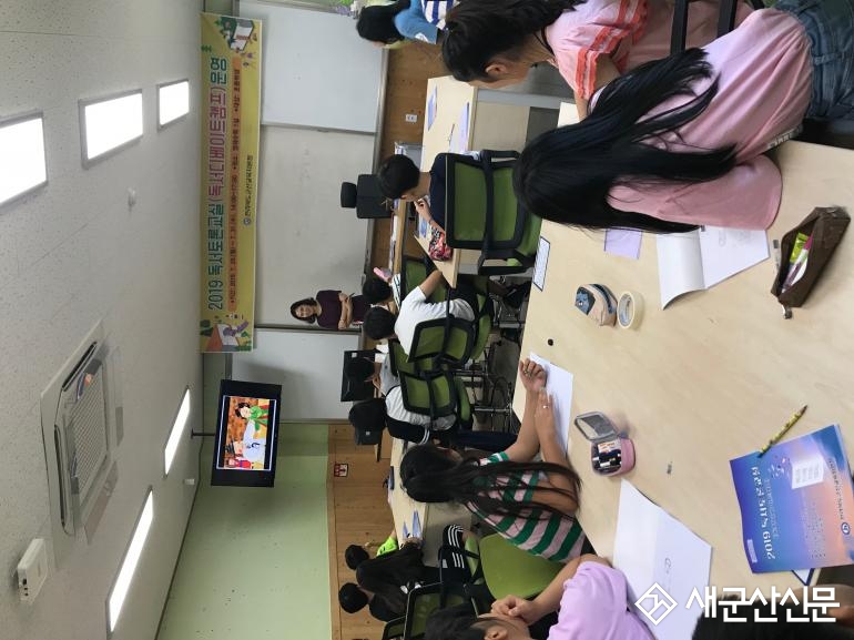 군산교육지원청, 독서토론교실 운영