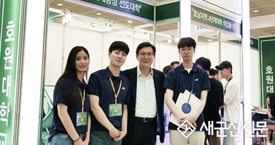 호원대, 2020 수시입학정보박람회 참가