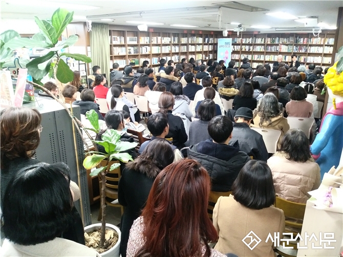 군산 동네서점, 지역문학 공간으로 톡톡히 활동