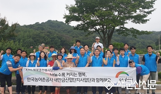 농어촌공사, 아름다운 농촌마을 가꾸기 지원