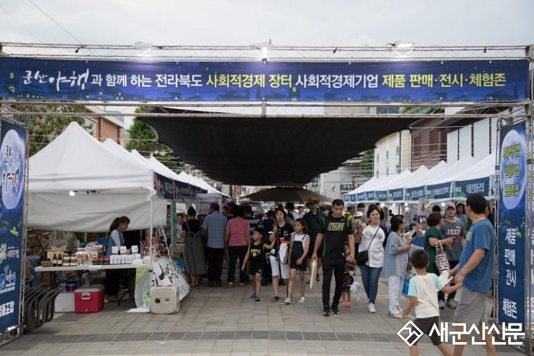 (특집) 여름 밤 문화재의 향연이 펼쳐진다 