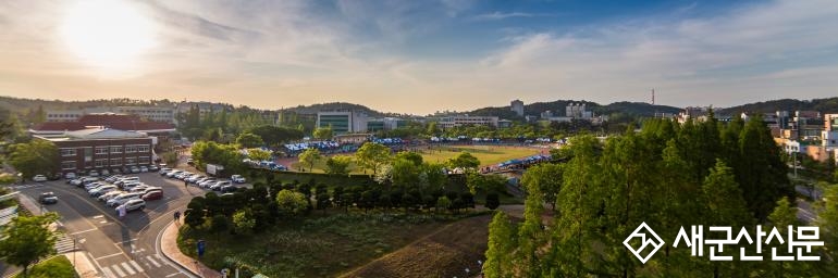 군산대 2020학년도 수시모집 원서 접수