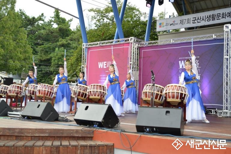 제8회 군산시생활문화예술동호회 페스티벌 개최