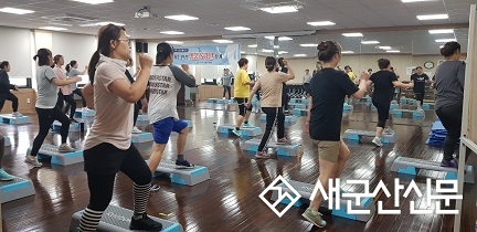 ‘주부건강플러스! 8주완성 명품S라인찾기’ 개강