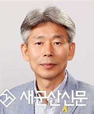 박일관 나포중학교장, 교육장 임명