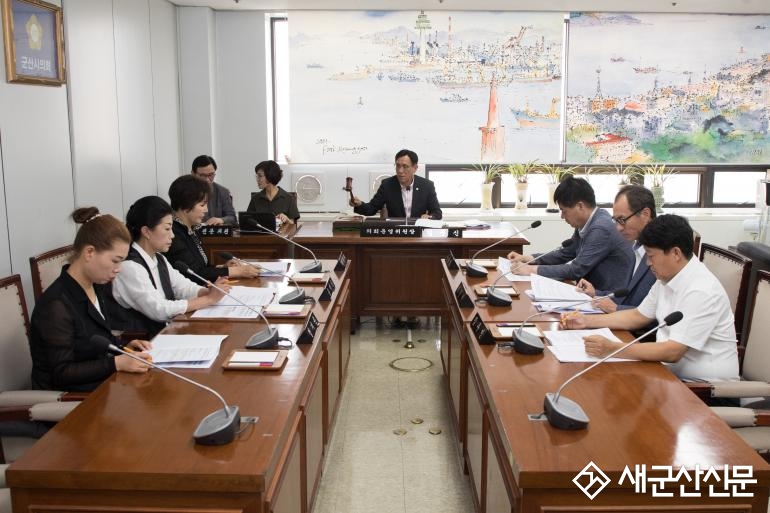 군산시의회 제221회 임시회 시작