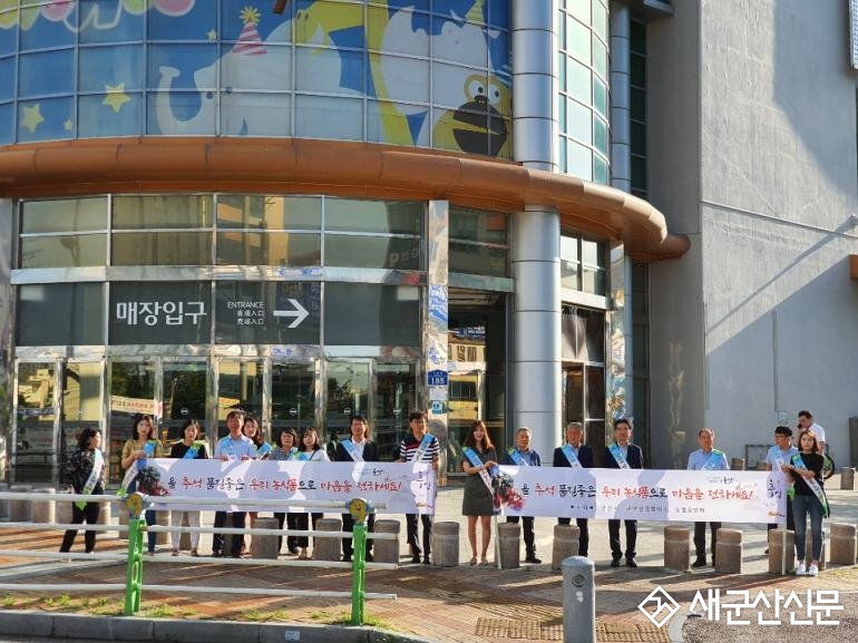 시, 지역 제수용품 구매 활성화 캠페인