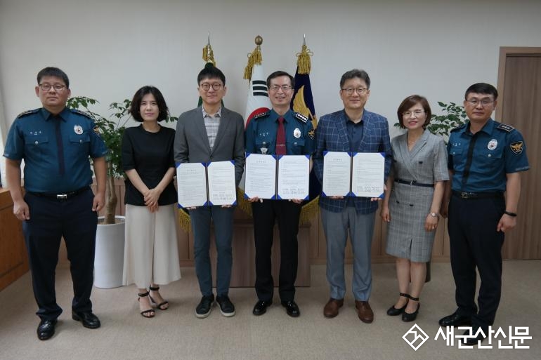 군산경찰, 정신질환 응급위기 대응 업무협약 체결