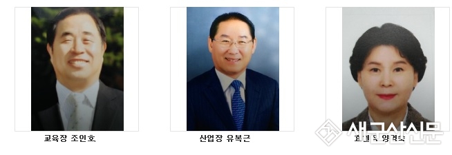 군산시민의 장 3개 분야 선발확정
