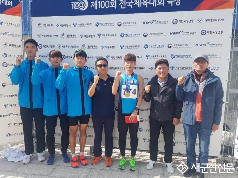 군산시청 도현국 선수, 제100회 전국체전 육상 1위