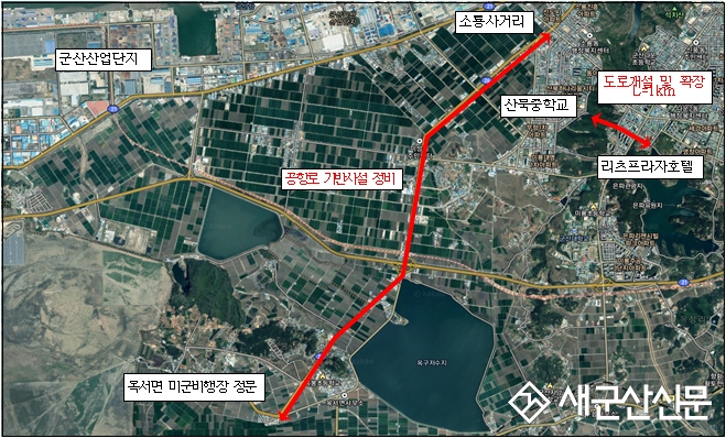 (뉴스 초점) 7년 헛바퀴, 산북동~유원아파트 도로 개설