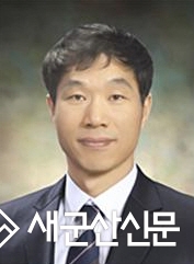 고현정 교수, 국토교통부 장관상 수상