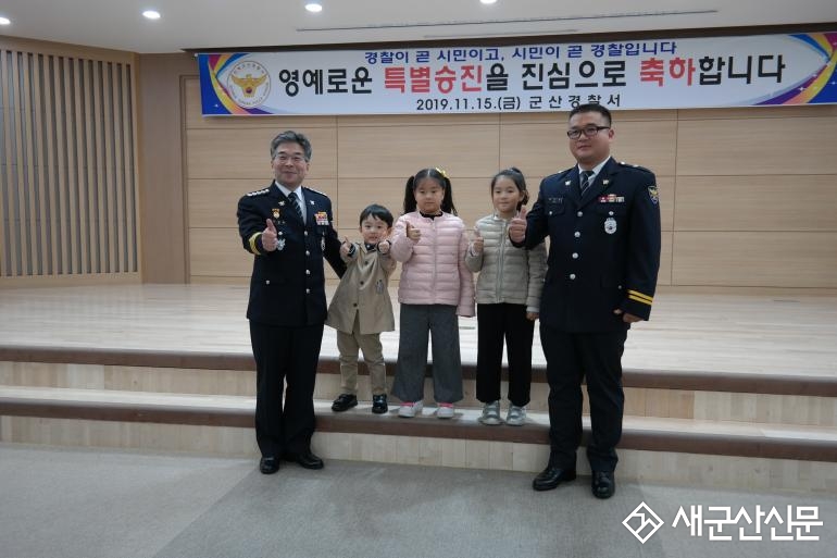 민갑룡 경찰청장, 최진성 경사 특진 임용장 수여
