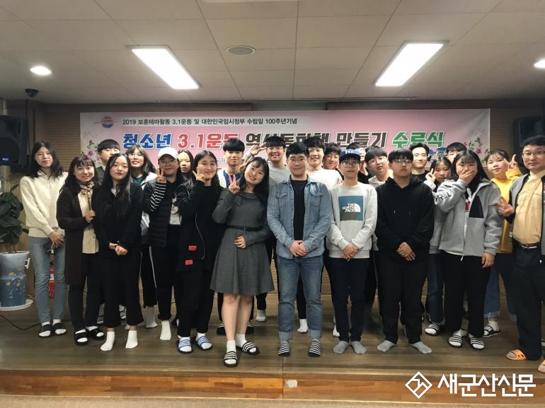청소년문화의집, 3.1운동 100주년 동화 제작