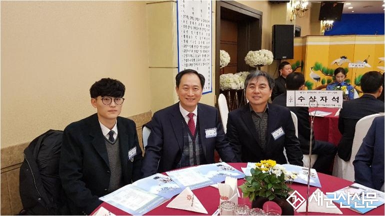 군산기계공고 ‘준법우수학교’ 선정