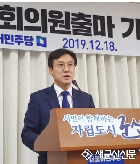 신영대 전 청와대 행정관 총선 출마 선언
