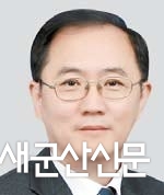 이계철 교수, 중소벤처기업부 장관상 수상