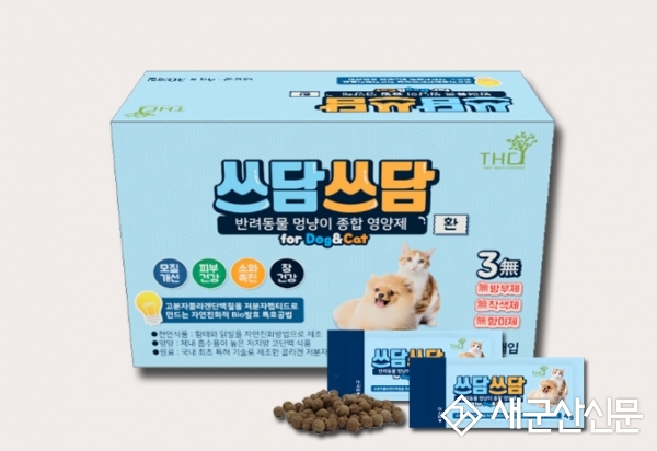 영인바이오, 크라우드 펀딩 개시
