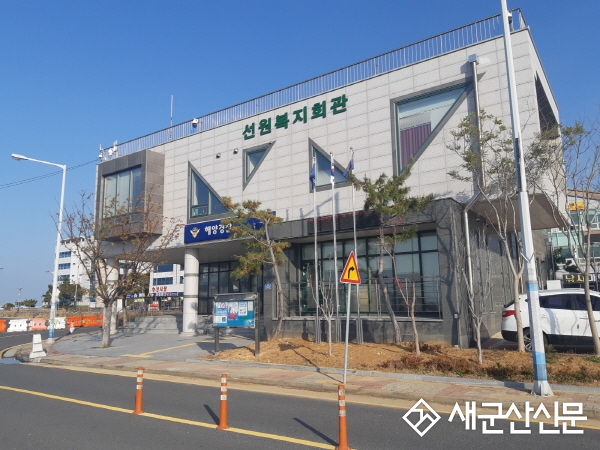 군산해경 비응파출소 이전